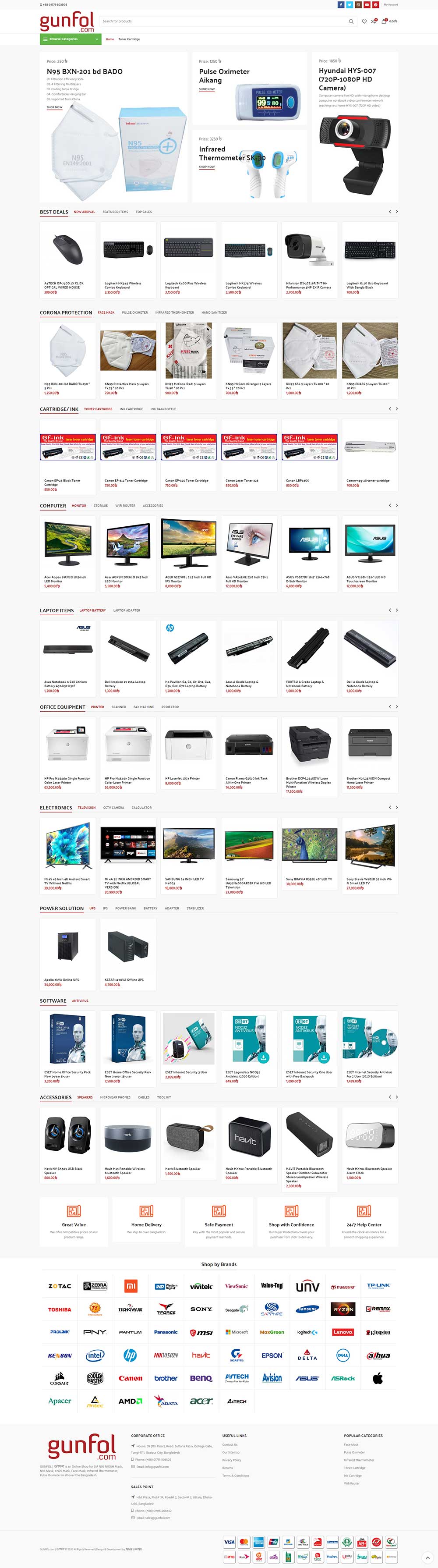 gunfol.com